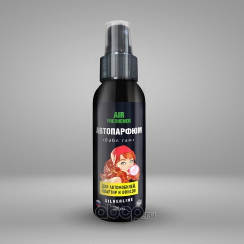 Ароматизатор спрей  Aire Freshener  Бубль Гум 100 мл (AGAT AVTO)
