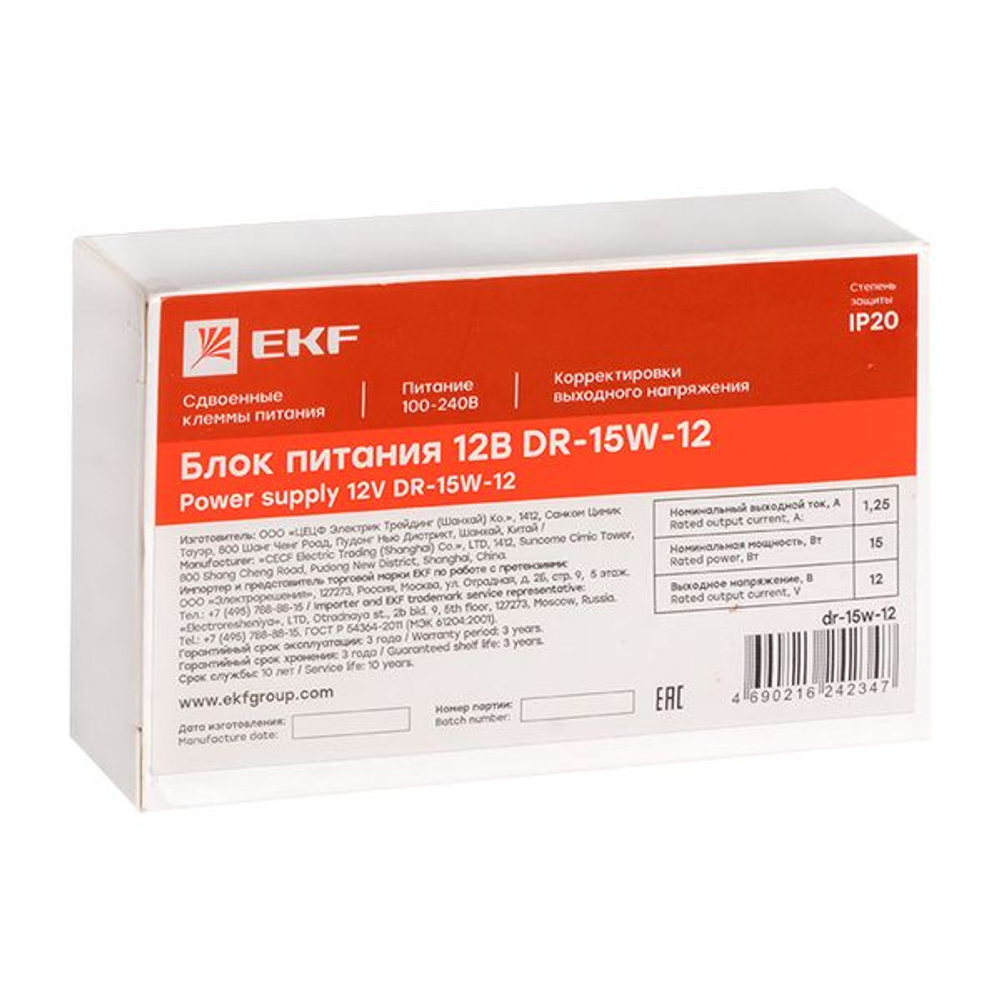 Блок питания 12В DR-15W-12 EKF PROxima