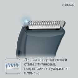 Мультинабор для стрижки Rowenta Precision Trimmer Nomad TN3651F0