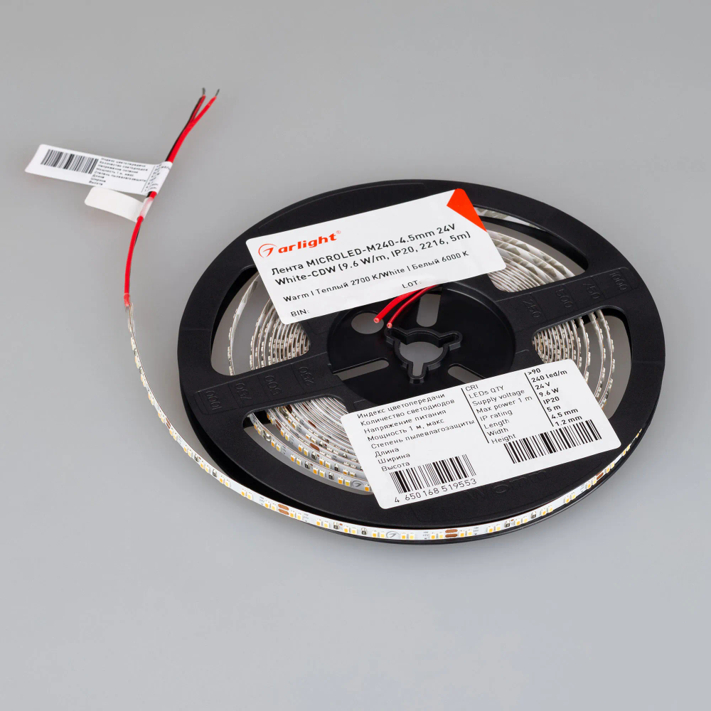 Светодиодная лента MICROLED-M240-4.5mm 24V White-CDW (9.6 W/m, IP20, 2216, 5m) (Arlight, узкая) 024506(2)