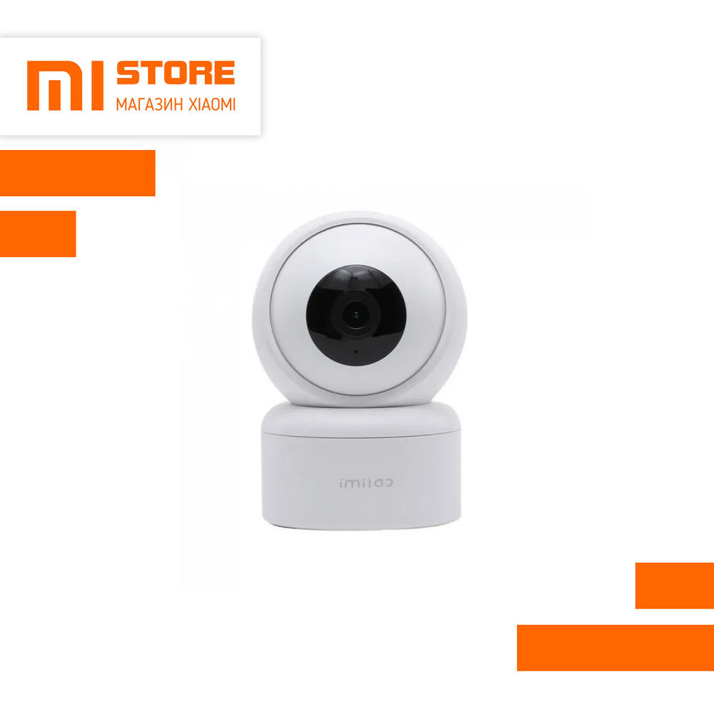 IP - камера Xiaomi IMIlab Home Security Camera C20 EU (CMSXJ36A)