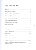 Земфира И Мы. 20 Лет В Стремлении Разгадать Самый Обсуждаемый Феномен Российского Рока / Ольга Жаркова