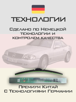 Щетки стеклоочистителя HUOYE Y8 600/ мм на MercedesBenz SLClass | Hook/J-Hook