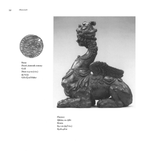 Краткий каталог европейской скульптуры в музее Дж. Пола Гетти