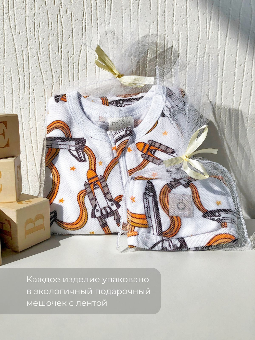 Футболка унисекс Mjölk Ракеты, уценка