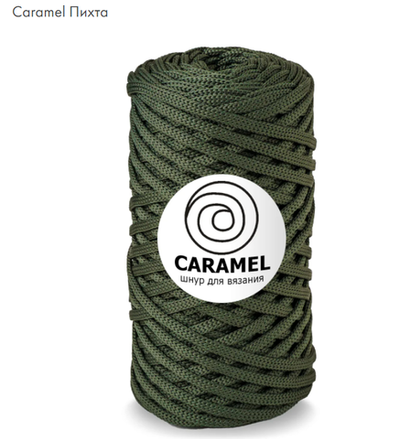 Шнур Caramel Пихта