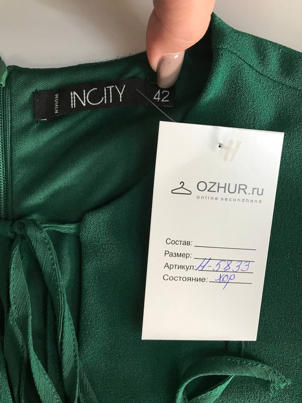 Платье Incity изумрудного цвета, визуально 42 размер