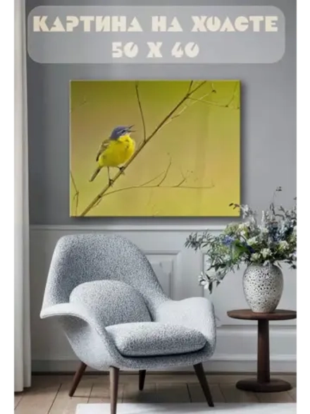 Картина на стену 40 X 50 Желтая птица