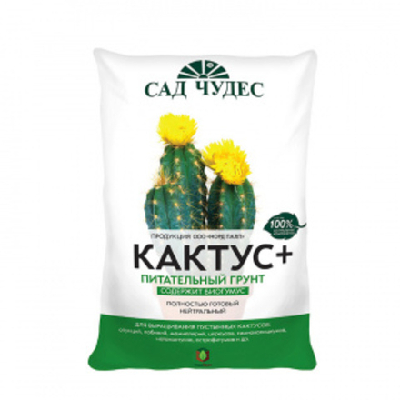Грунт КАКТУС 2,5л (10)САД ЧУДЕС(700)@