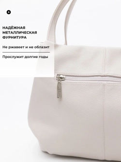 Сумка через плечо классическая