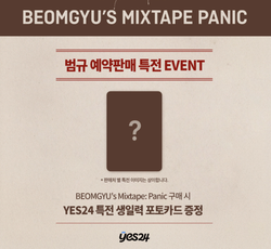 Альбом BEOMGYU (TXT) - BEOMGYU’s Mixtape: Panic