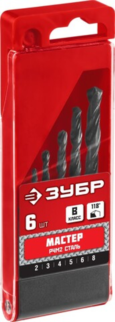 ЗУБР 6 шт, (2-8 мм), сталь Р4М2, класс В, набор сверл по металлу (29605-H6)