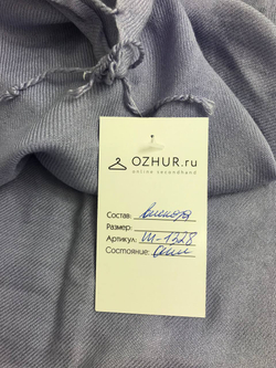 Палантин однотонный