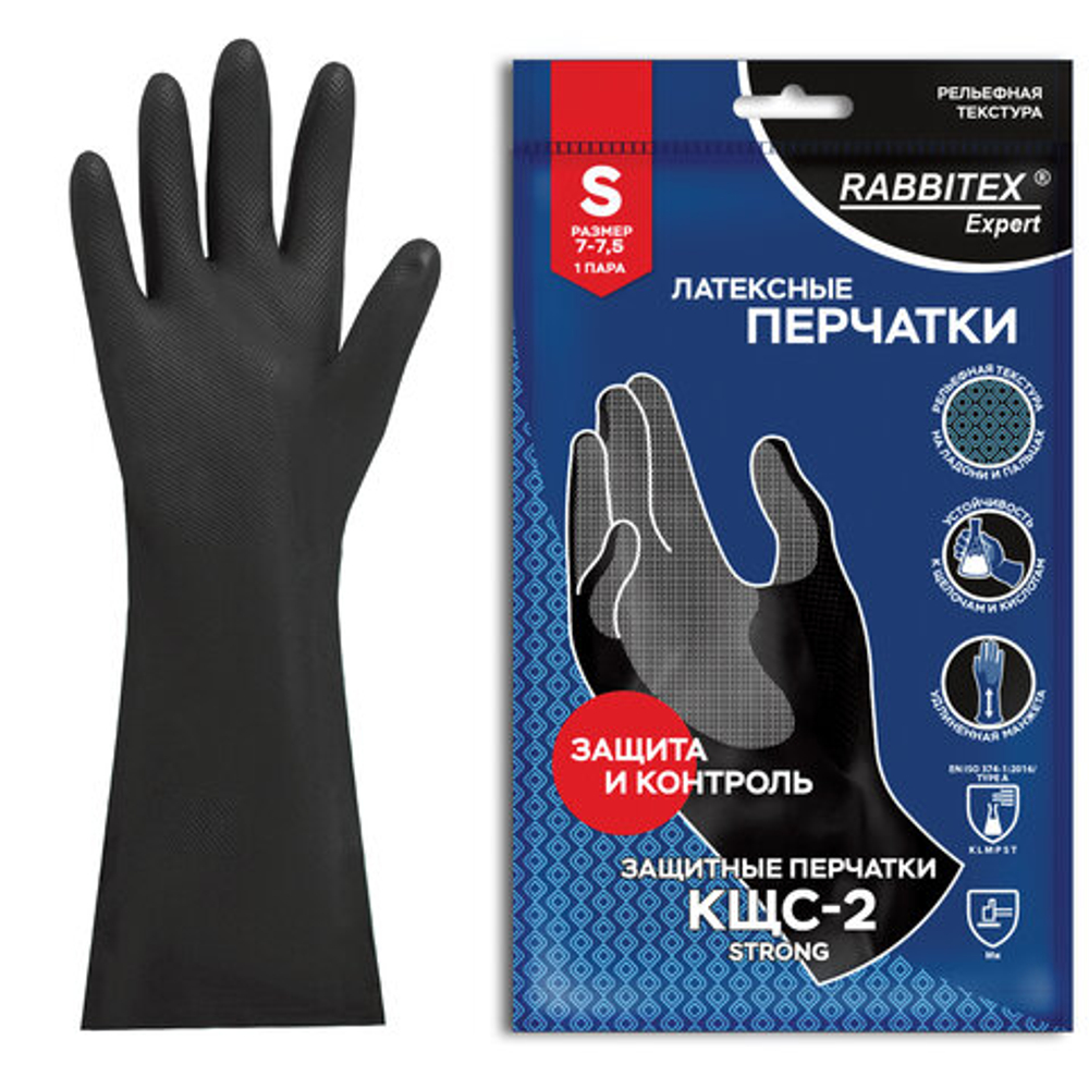 Перчатки латексные КЩС-2 STRONG химически устойчивые, тактильные, чёрные, размер 7-7,5, S (малый), RABBITEX (РАББИТЕКС) EXPERT