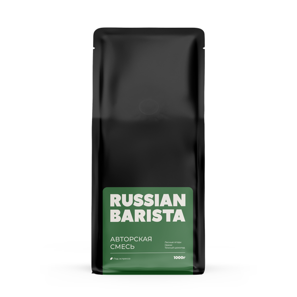 Кофе в зернах Авторская смесь RBA