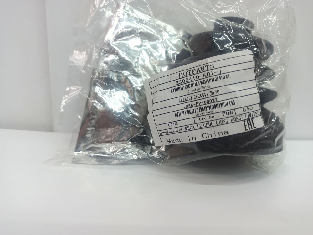 Пыльник ШРУСа внутренний Great Wall арт. 2300410K01J УВЕЛИЧЕННЫЙ РЕСУРС