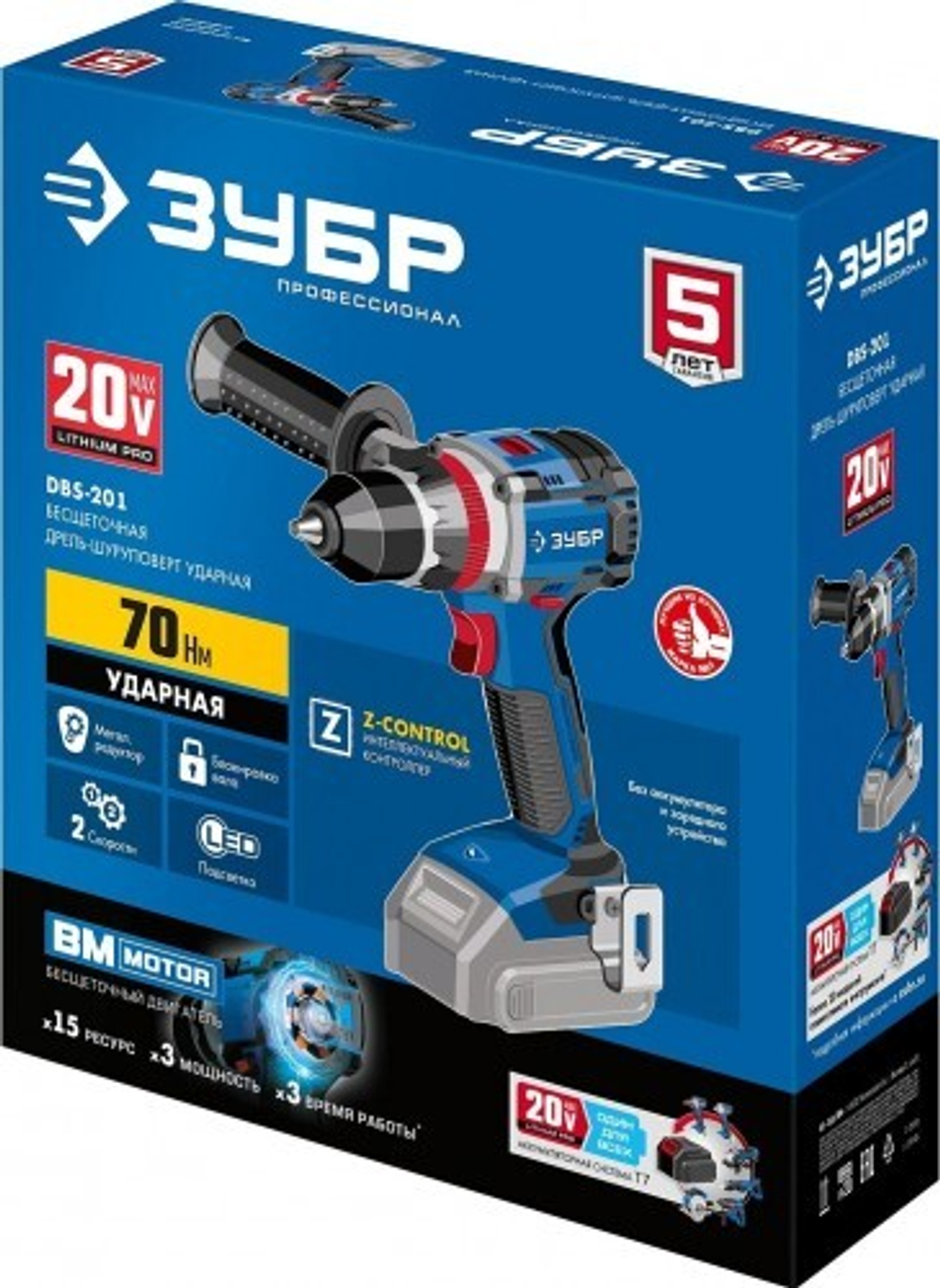 Дрель-шуруповерт аккумуляторная ЗУБР DB-201-22 бесщеточная Профессионал