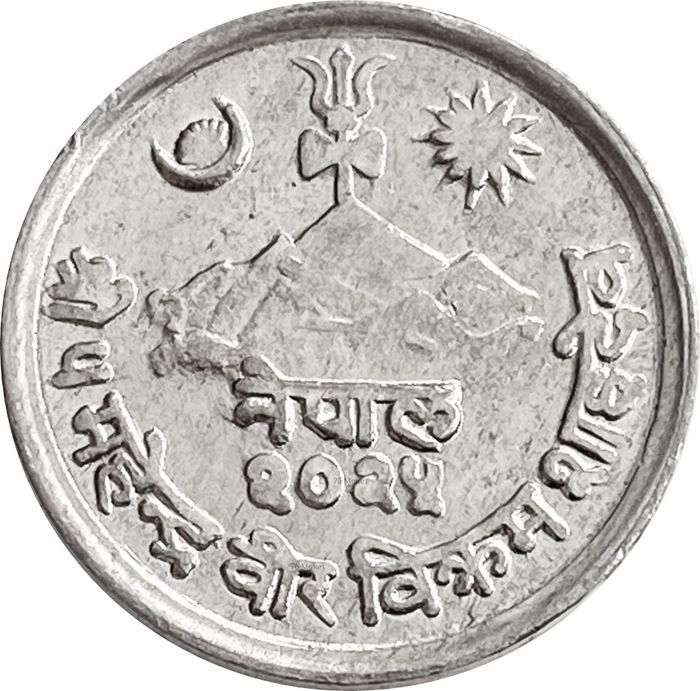 1 пайс 1968 Непал
