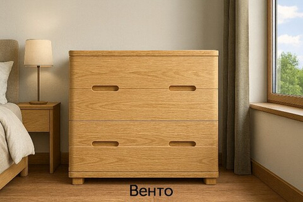 Комод Венто