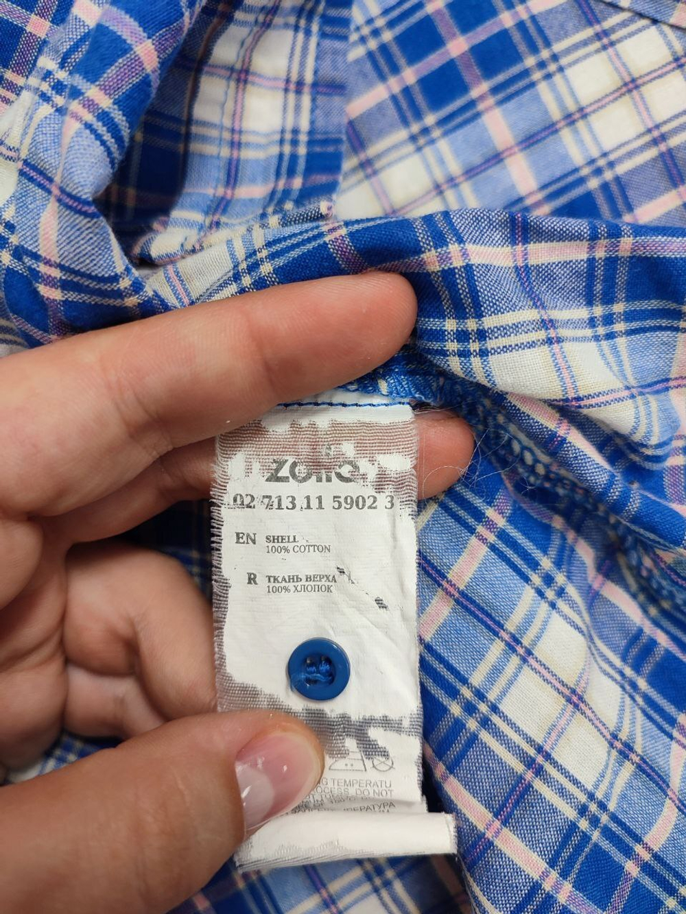 Рубашка Zolla стильная 44 размер