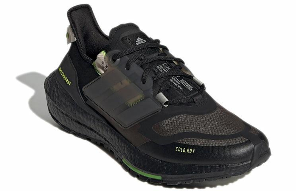 Кроссовки Adidas Ultraboost 23 C.Rdy