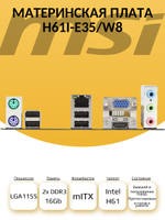 S-1155 Материнская плата MSI H61I-E35/W8