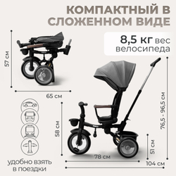 Велосипед-трансформер 4в1 BubaGO Marco