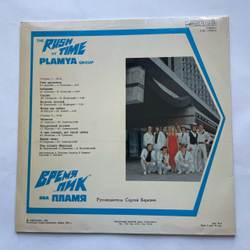 Винтажная виниловая пластинка LP ВИА Пламя Время Пик (СССР 1982) Снег Кружится