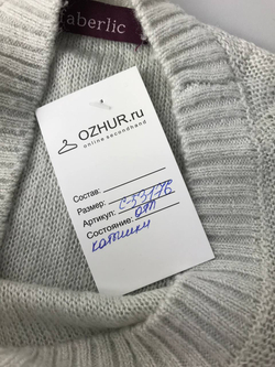 Джемпер Faberlic светлый 44 размер
