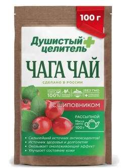 Травяной чага чай с шиповником 200 грамм