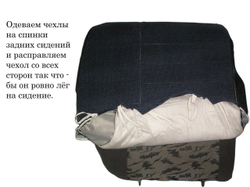 Чехлы сидений Нива Шевроле/Тревел анатомические.  Прочные, Легкие, Широкая Цветовая Гамма.