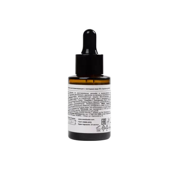 Сыворотка восстанавливающая с пептидами меди 5%