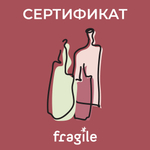 Электронный сертификат на 15000 руб