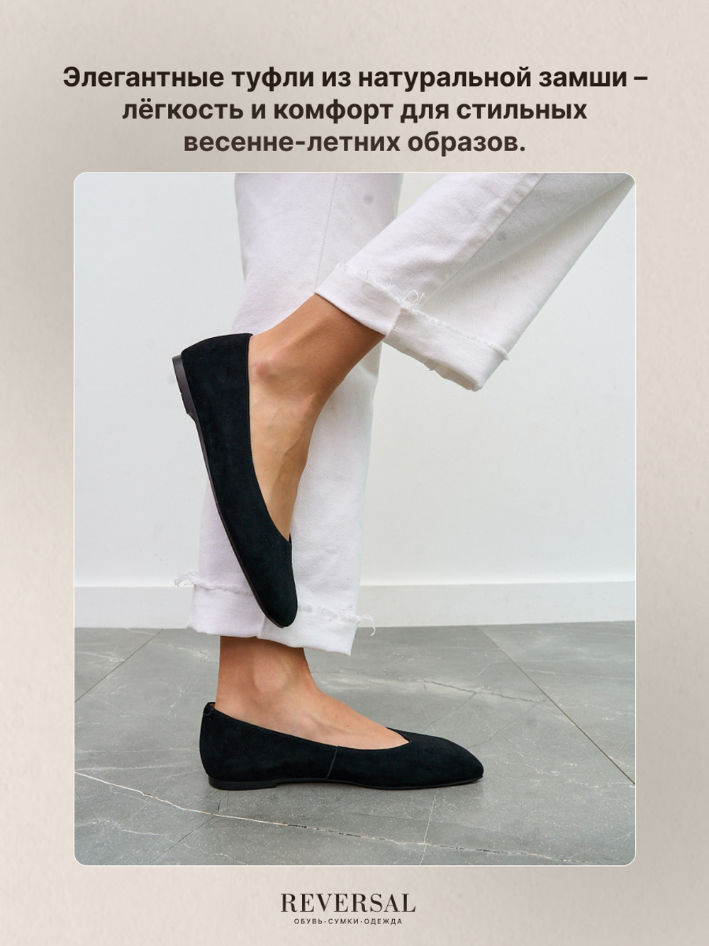 3995-205R/Туфли женские