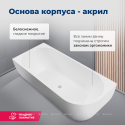 Акриловая ванна Aquanet (Акванет) Family Elegant B 180x80 3806-N-MW