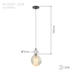 PL13 E27 - 5 CH Подсветка ЭРА Накладной, цоколь Е27, провод 1 м, цвет хром | Подвесные светильники
