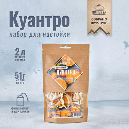 Куантро