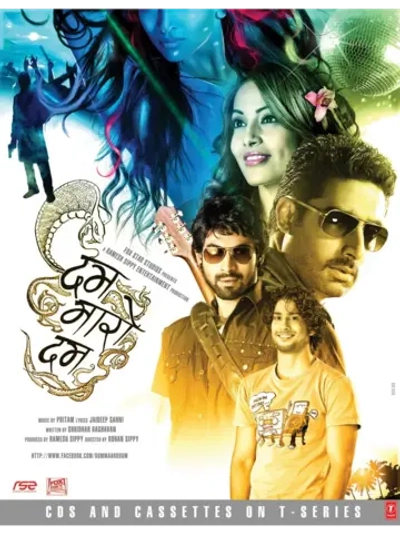 Порочный круг (2011) (DVD-R)