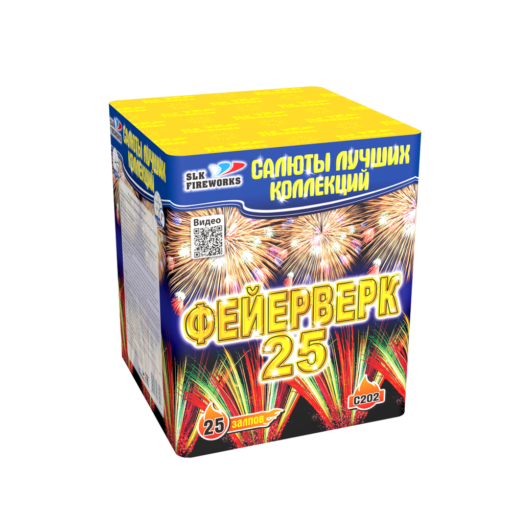 Батарея салютов 1,0"х 025 8/1 С 202 Фейерверк - 25