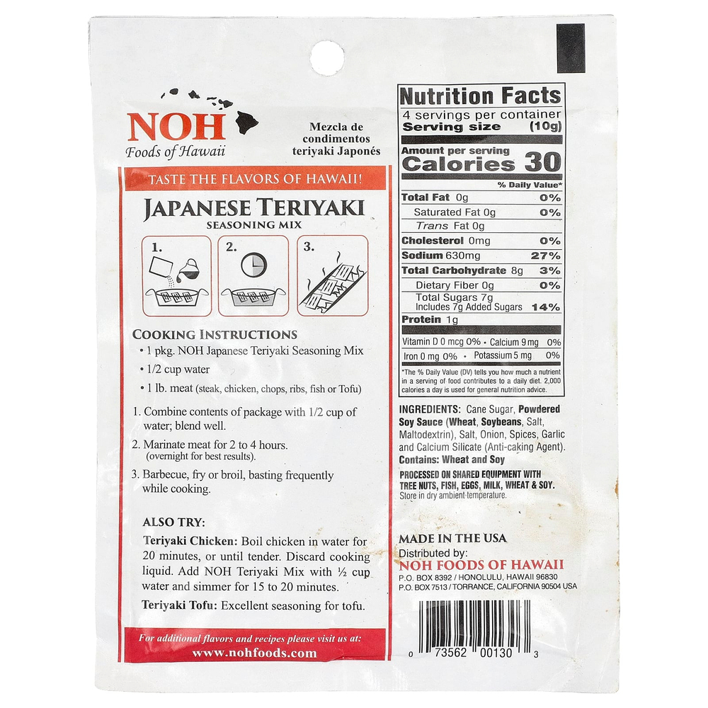 NOH Foods of Hawaii, Японская смесь приправ терияки, 42 г (1 1/2 унции)