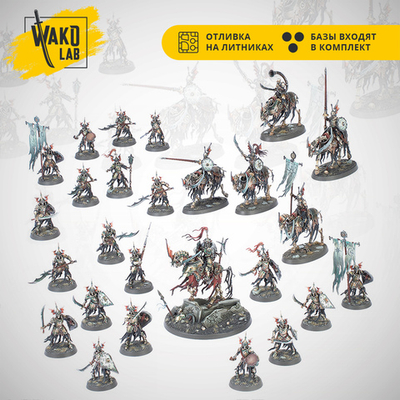 [Wako-box] Deathrattle Army Set - Soulblight Gravelords