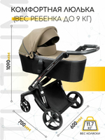 Коляска детская 2 в 1 AMAROBABY TUTUM