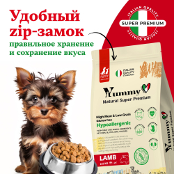 Yummy Linea корм для щенков малых и миниатюрных пород, ягненок, 2,5 кг