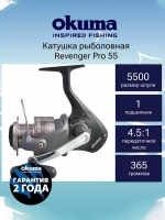 Катушка безынерционная Revenger Pro 30