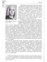 Первое родовспомогательное заведение Санкт-Петербурга