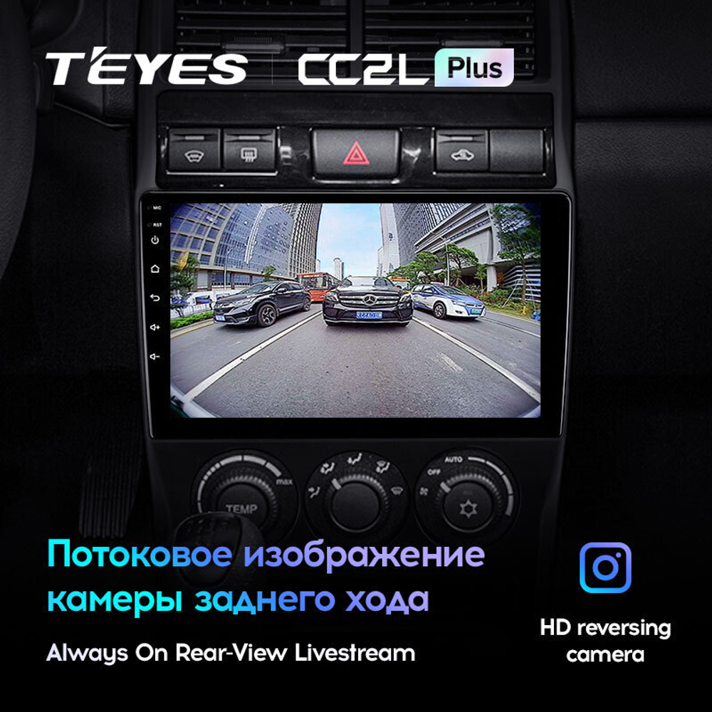 Teyes CC2L Plus 9" для LADA Priora 2013-2018