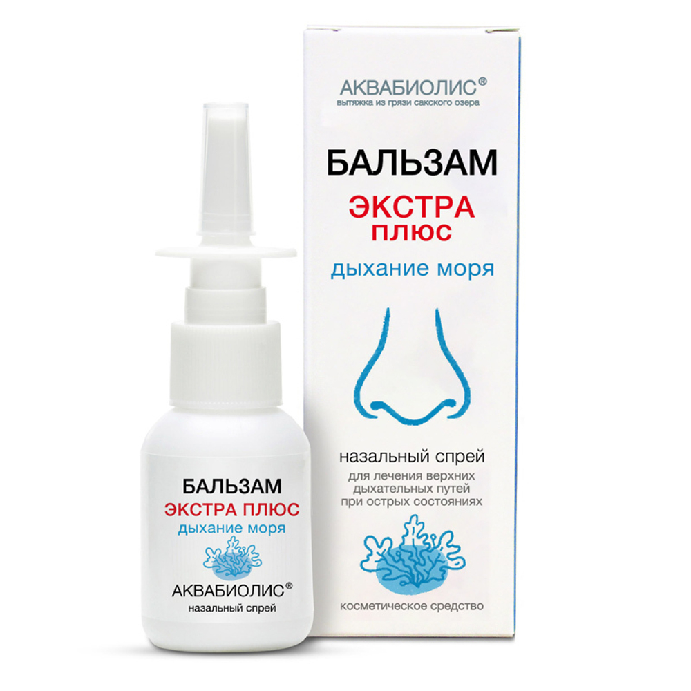 Бальзам спрей косметический Аквабиолис "Дыхание моря" экстра
