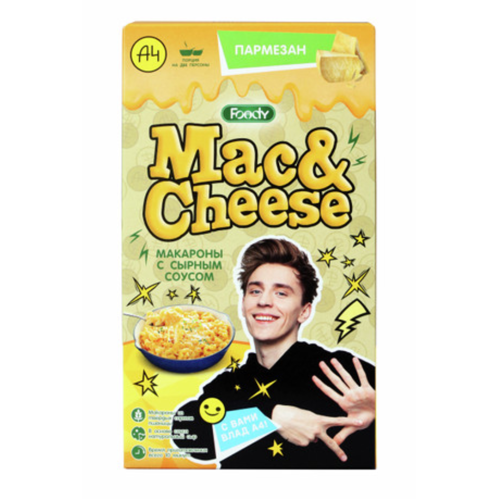 Макароны с соусом Mac&Cheese A4 Сырный Пармезан  143 гр