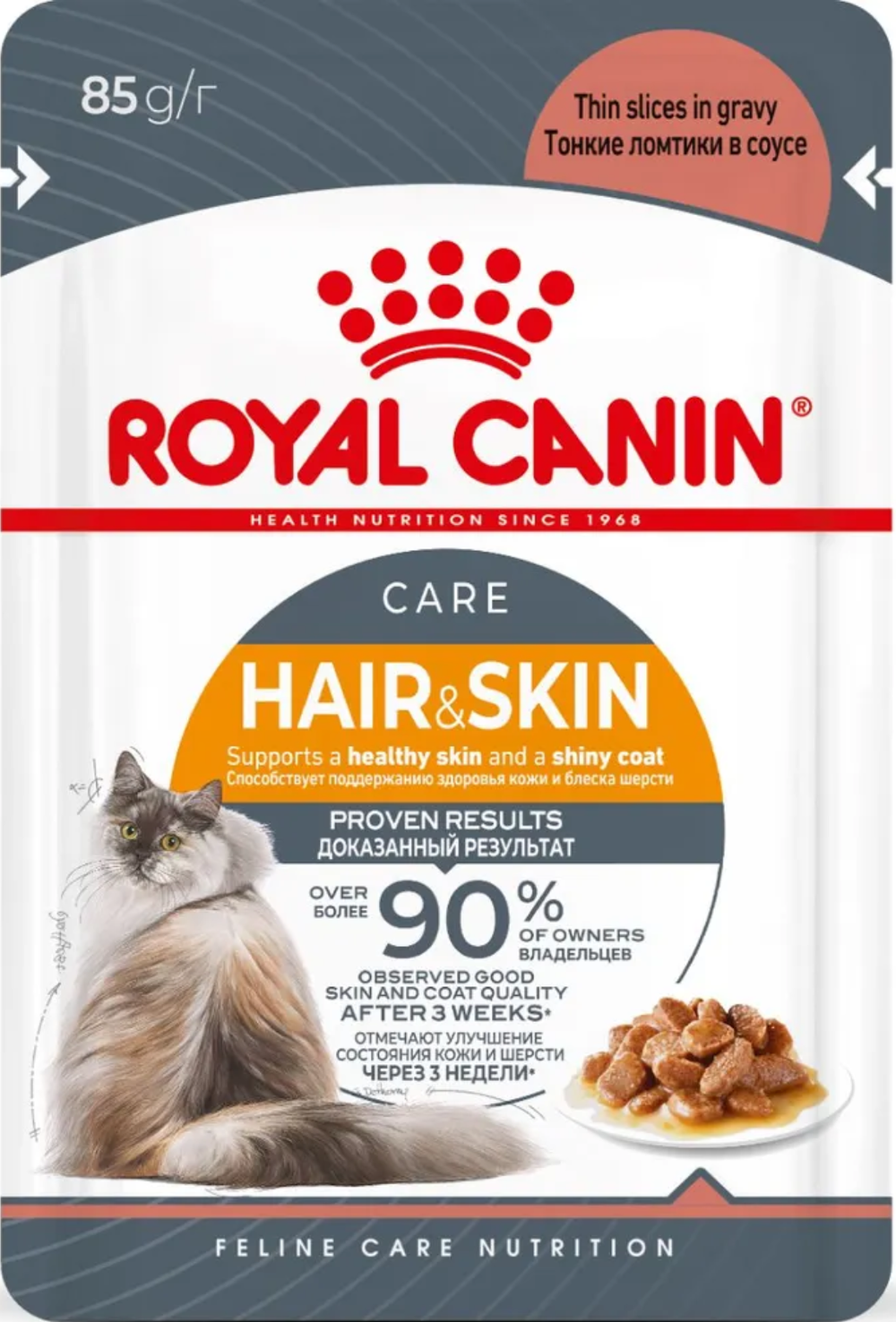 Royal Canin Хэйр энд Скин Соус 85г.