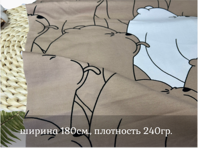Футер 2-н петля МИШКИ